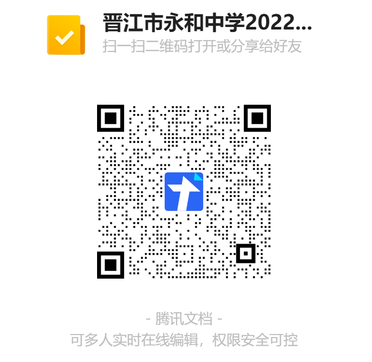 微信图片_20220708150539.png