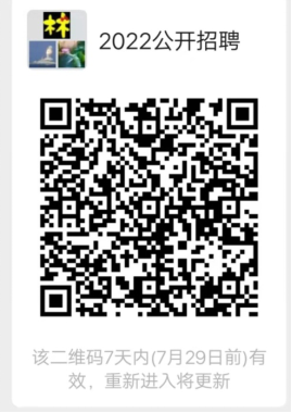 微信图片_20220725095130.png