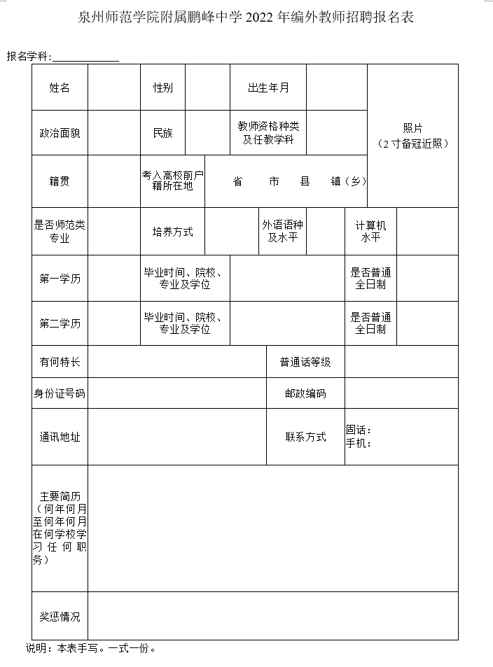 微信图片_20220728100309.png