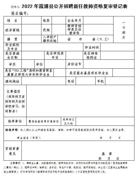 微信图片_20220804110548.jpg