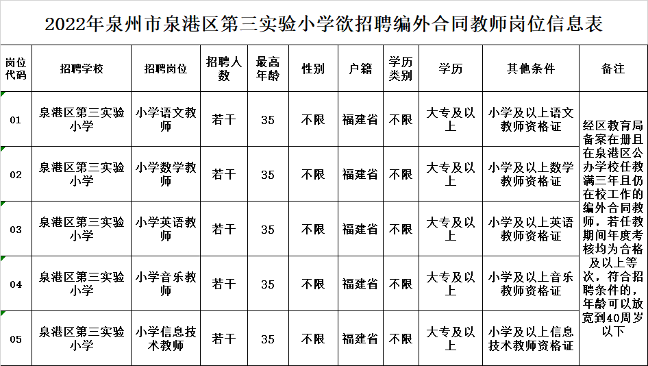 微信图片_20220812105330.png