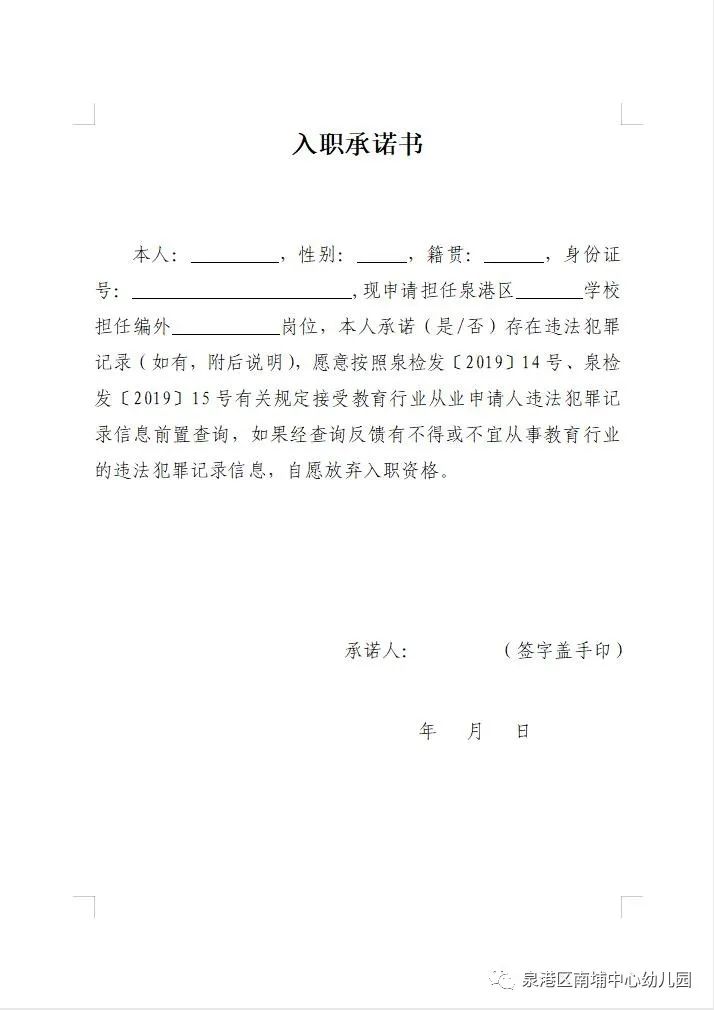 微信图片_20220818100715.jpg