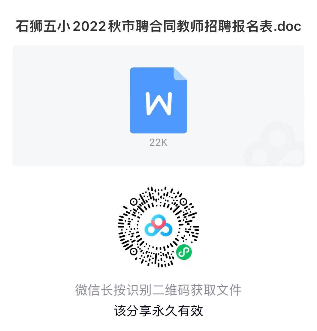 微信图片_20220624085959.png