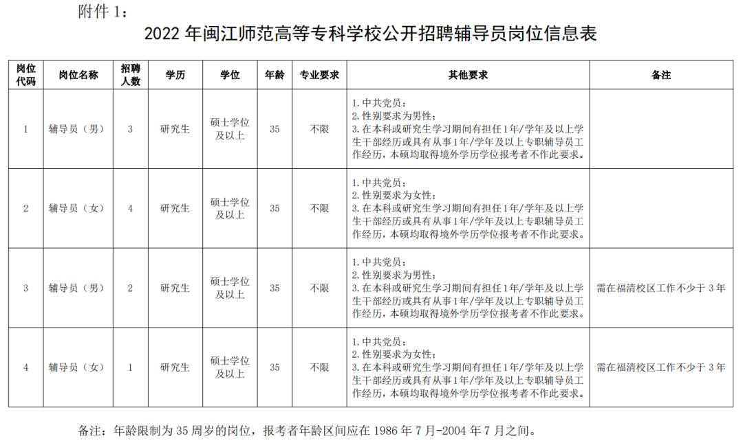 微信图片_20220720092653.png