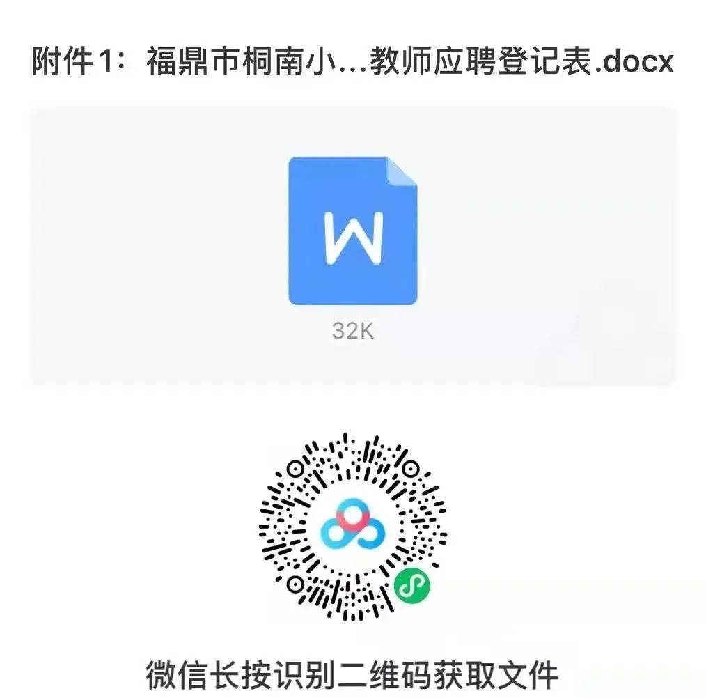 微信图片_20221229141058.jpg